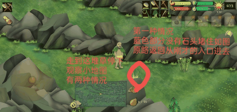 挨饿荒野内购无限版