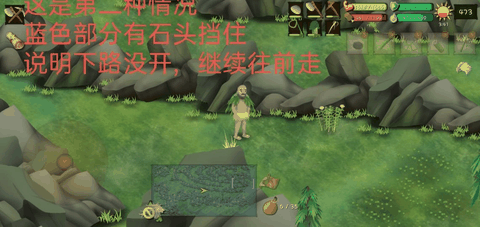 挨饿荒野内购无限版