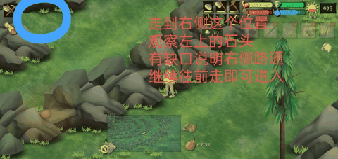 挨饿荒野内购无限版