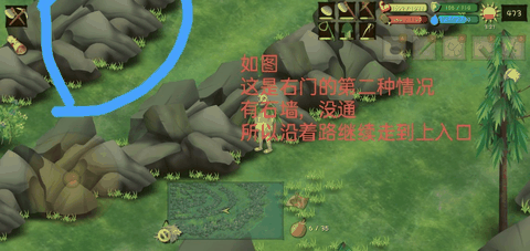 挨饿荒野内购无限版