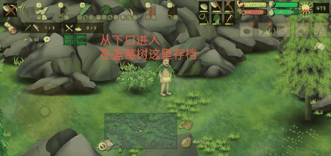 挨饿荒野内购无限版