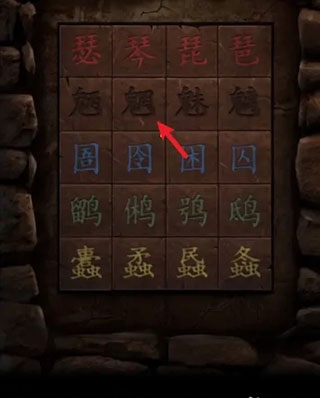 纸嫁衣2奘铃村安卓版下载