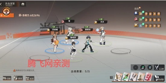 龙族卡塞尔之门免费版