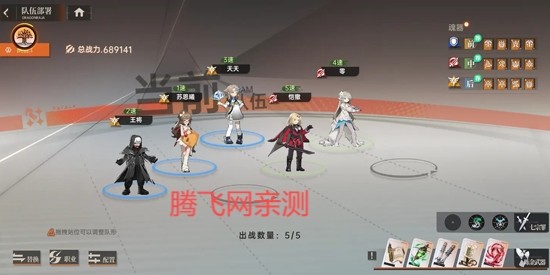 龙族卡塞尔之门免费版