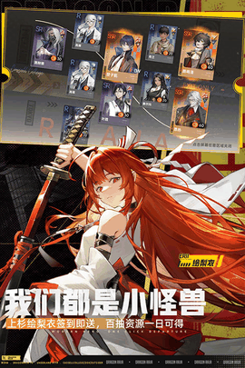 龙族卡塞尔之门免费版