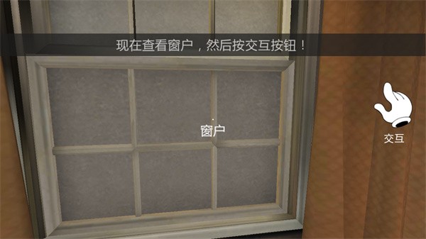恐怖冰淇淋2下载正版无广告