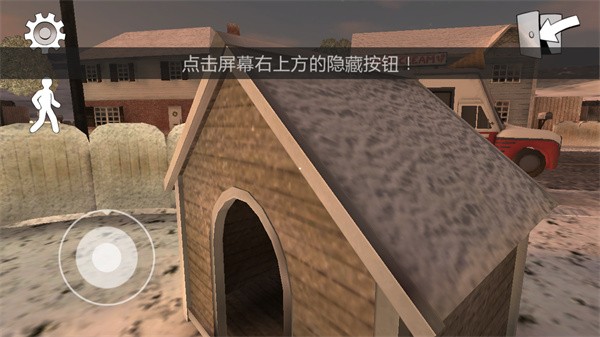 恐怖冰淇淋2下载正版无广告