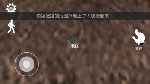 恐怖冰淇淋2下载正版无广告