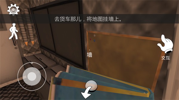 恐怖冰淇淋2下载正版无广告
