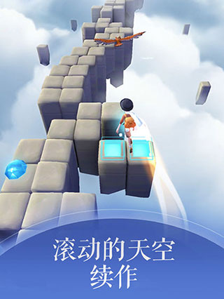 滚动的天空2无限钻石版
