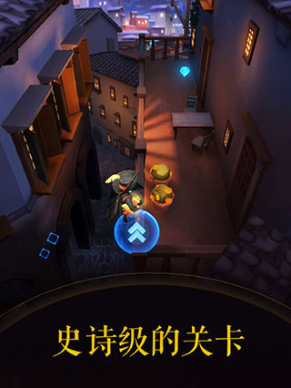 滚动的天空2无限钻石版