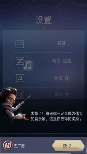 滚动的天空2无限钻石版