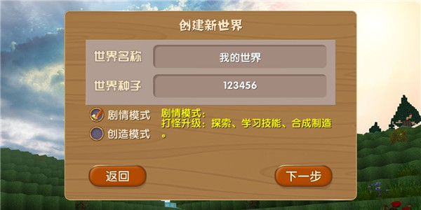 被尘封的故事官方下载