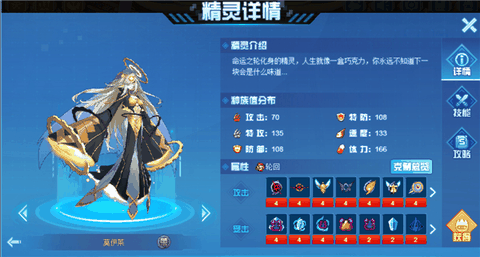 赛尔号巅峰之战无限钻石版