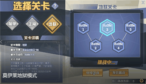 赛尔号巅峰之战无限钻石版
