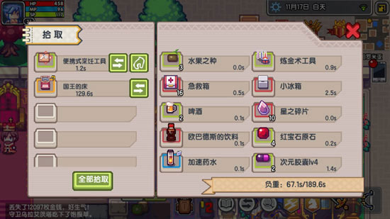 伊洛纳内置MOD修改器