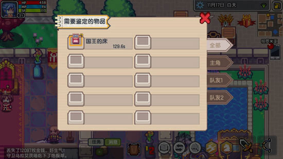 伊洛纳内置MOD修改器