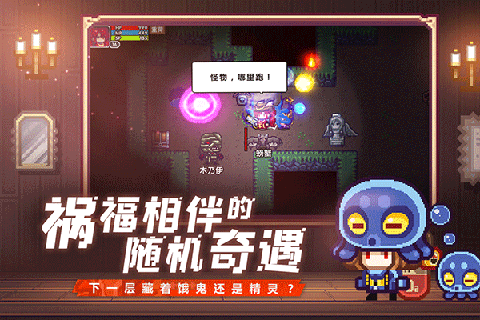 伊洛纳内置MOD修改器