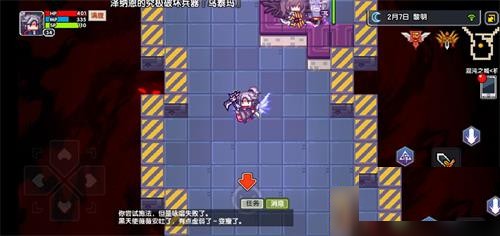 伊洛纳内置MOD修改器