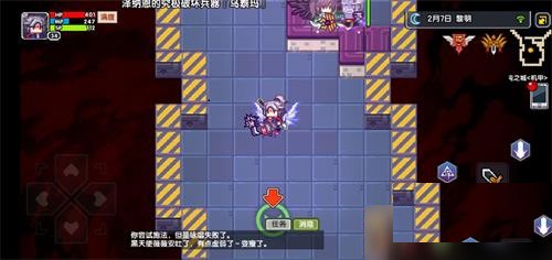 伊洛纳内置MOD修改器