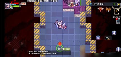 伊洛纳内置MOD修改器