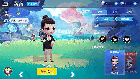 逃跑吧少年最新版本下载