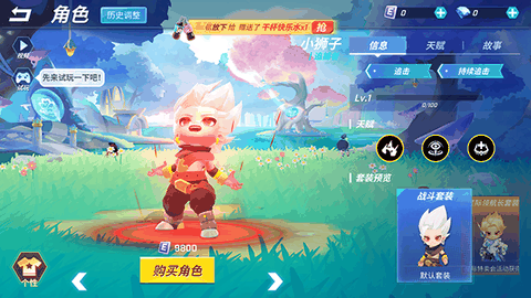 逃跑吧少年最新版本下载