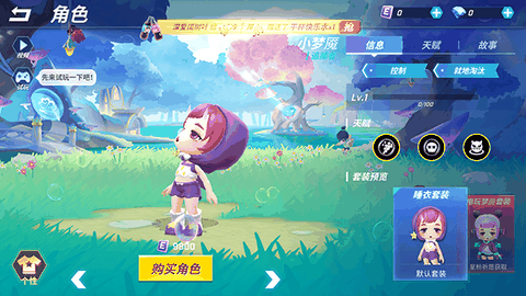 逃跑吧少年最新版本下载