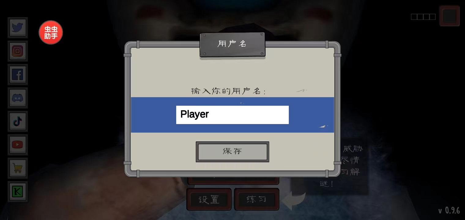 恐怖冰淇淋2重制版下载