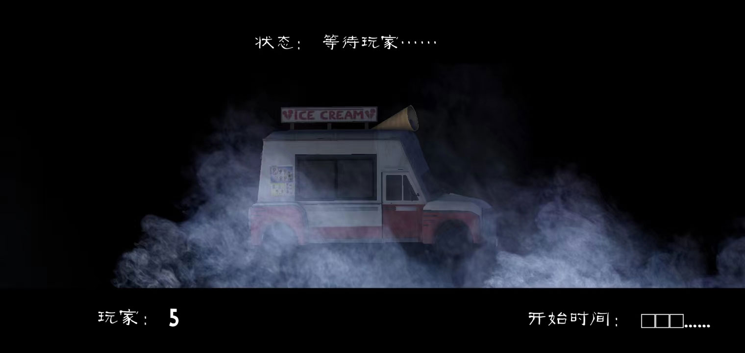 恐怖冰淇淋2重制版下载