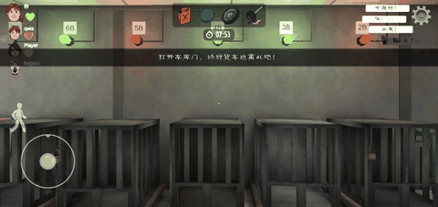 恐怖冰淇淋2重制版下载