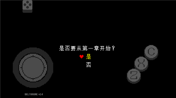 三角符文最新版下载