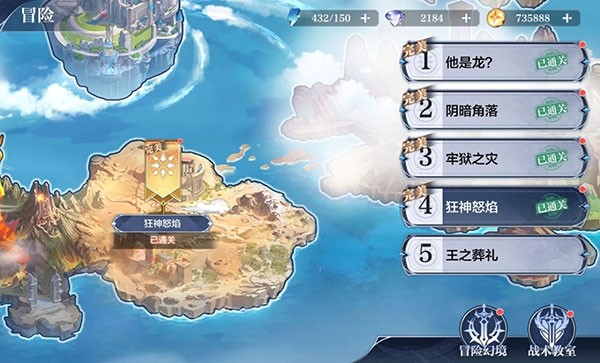 奥奇传说下载官方版