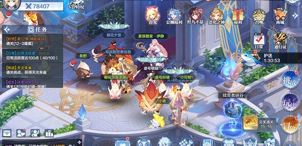 奥奇传说下载官方版