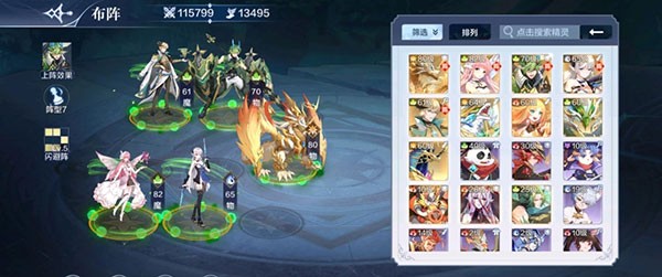 奥奇传说下载官方版
