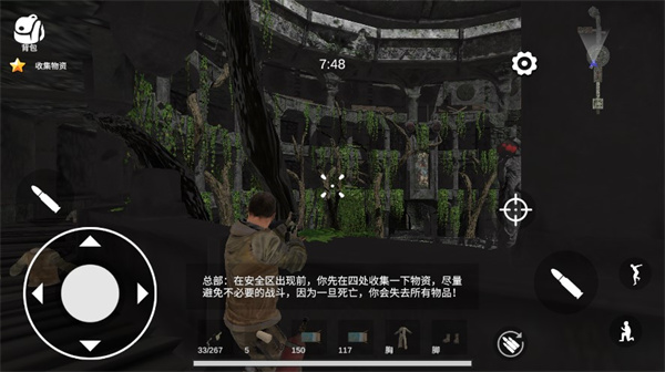 逃离克里夫官方正版