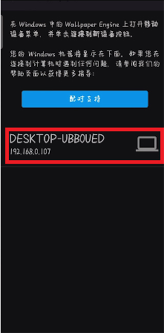 wallpaper engine官方版最新版下载