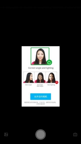 魔漫相机中文版下载