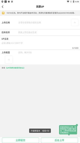 7399游戏盒免费版下载