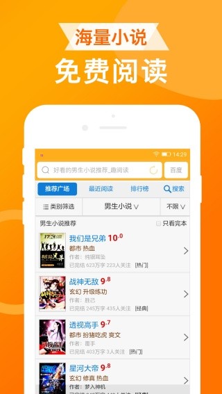 UA浏览器极速版下载