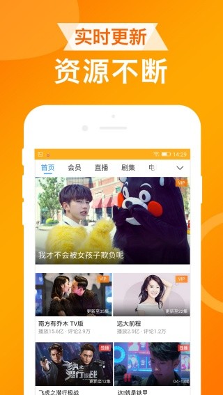 UA浏览器极速版下载