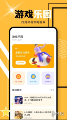游多多资源宝盒子app官方版免费版下载