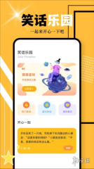 游多多资源宝盒子app官方版免费版下载