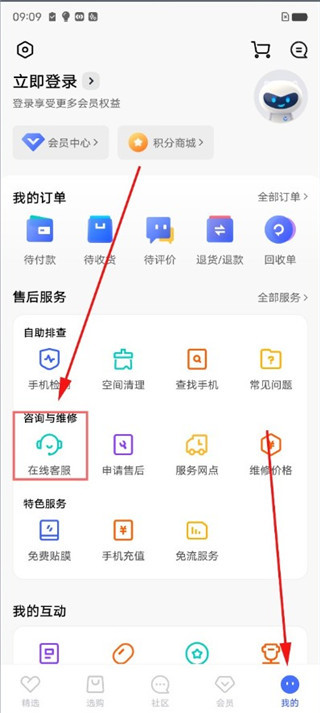 vivo应用商店安卓版