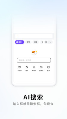 搜狗输入法官方版下载