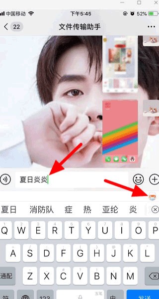 搜狗输入法官方版下载