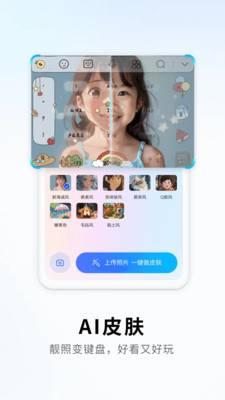 搜狗输入法官方版下载