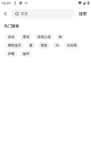 万能工具箱免费下载