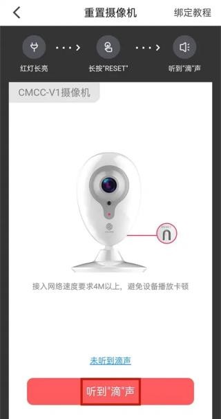 和家亲app官方正版下载