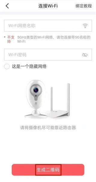 和家亲app官方正版下载